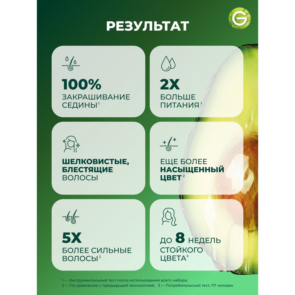 3600541678781 T4