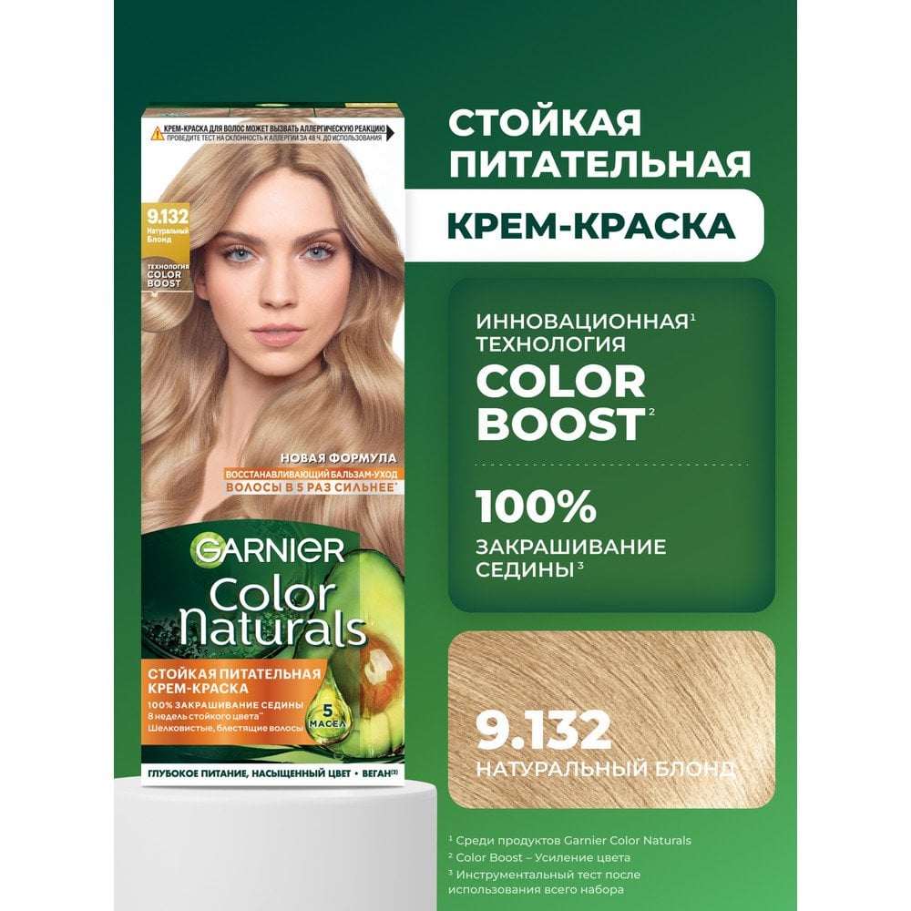 3600541914964 T2