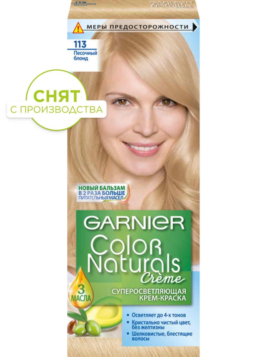 Краска для волос 113 Песочный блонд Color Naturals от Garnier [купить]