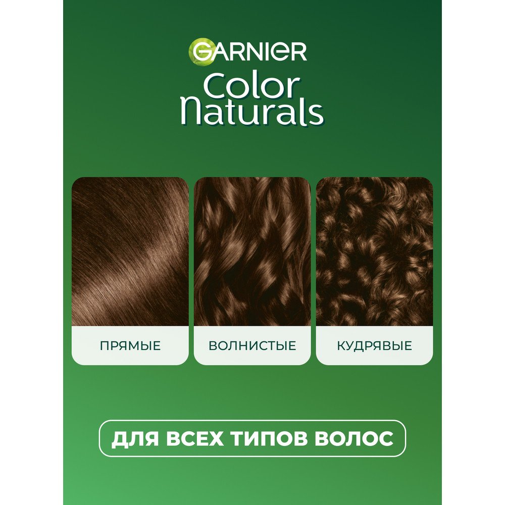 3600542033503 T7
