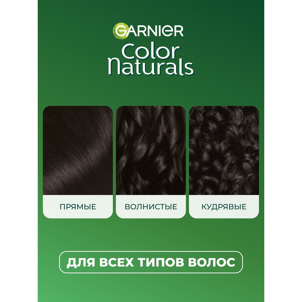 3600542033558 T7