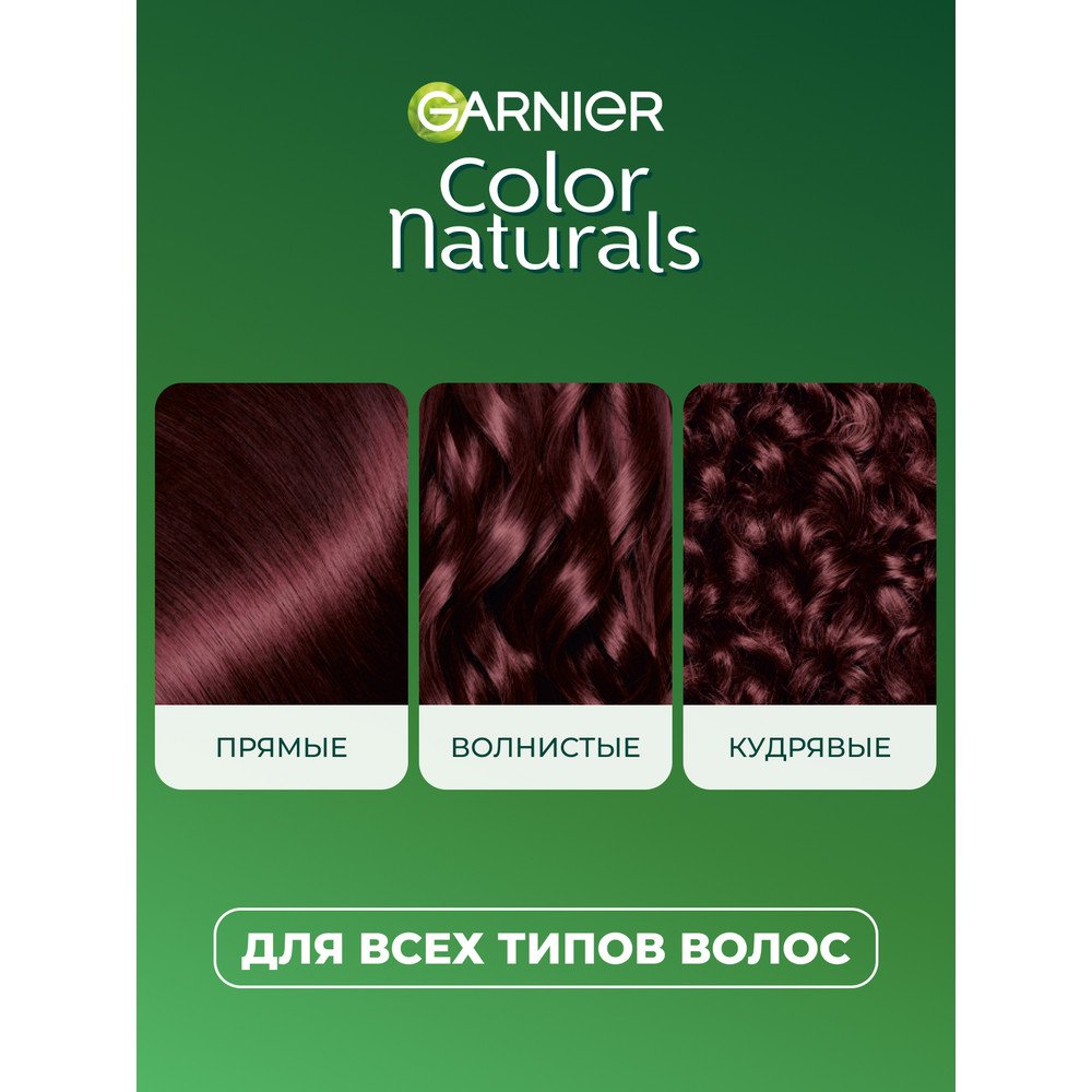 3600542214797 T7