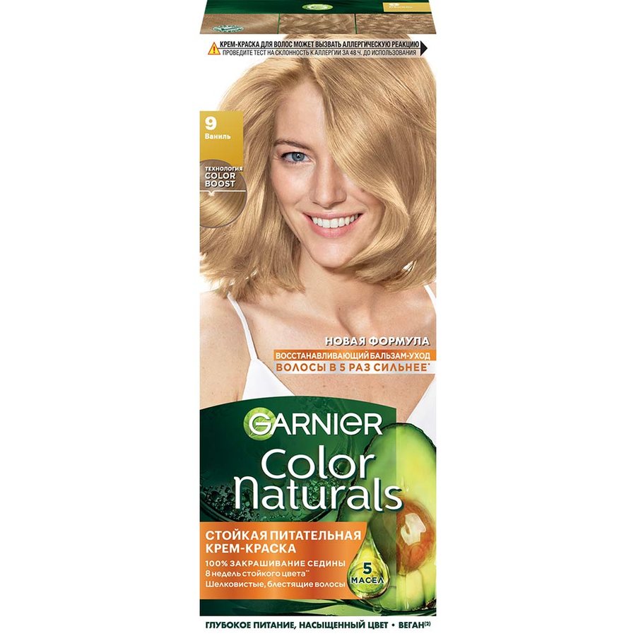 Краска для волос 9. Ваниль Naturals Garnier - где купить, отзывы