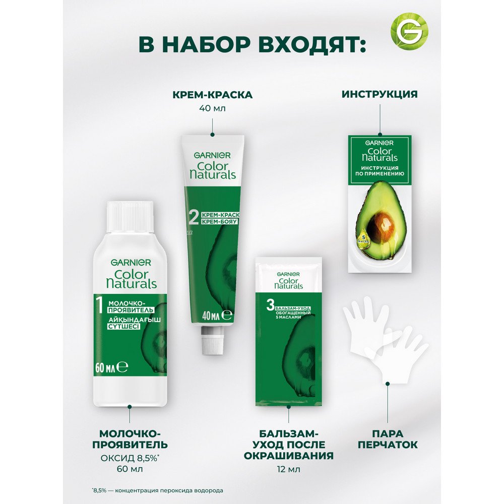 3600542336024 T10
