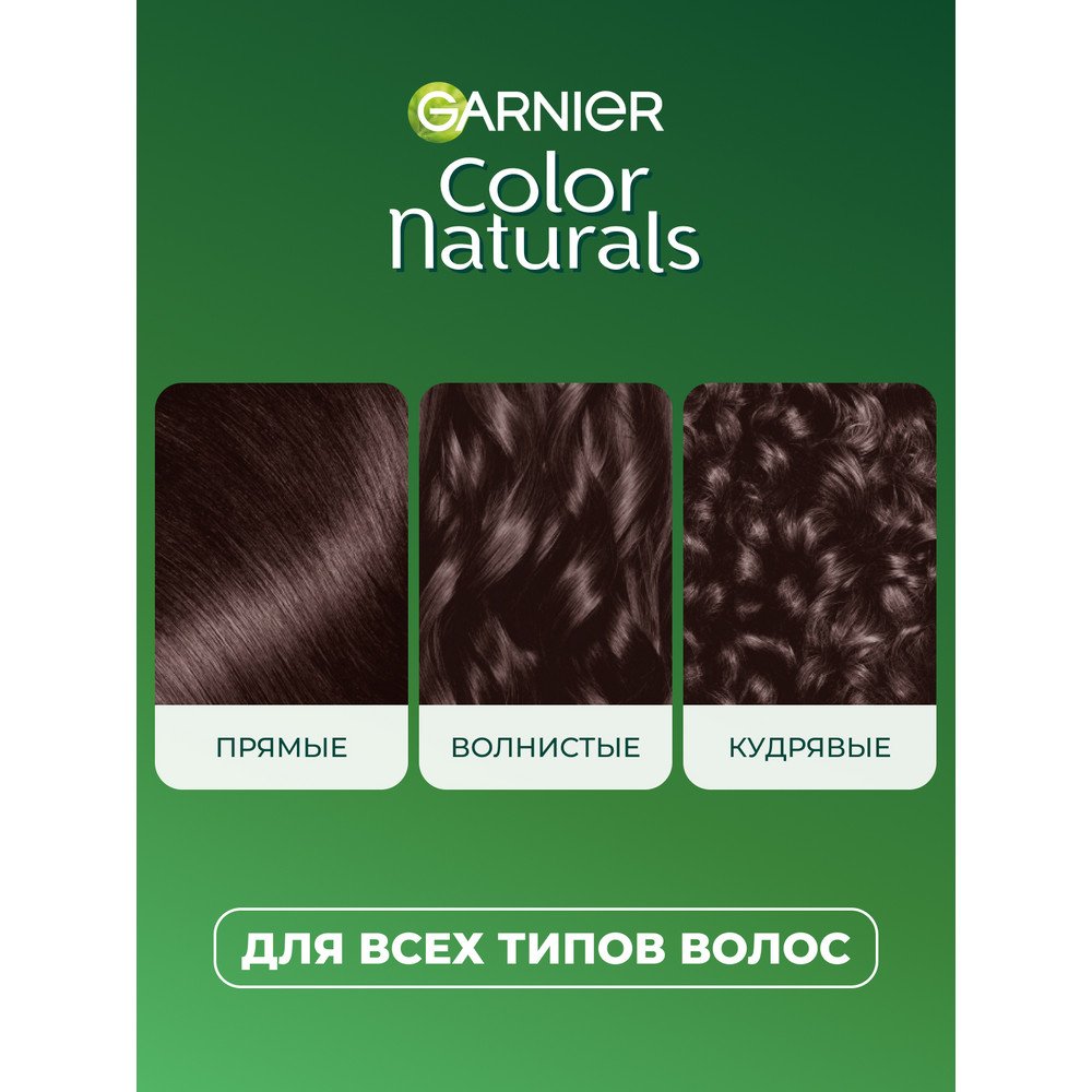 3600542336024 T7