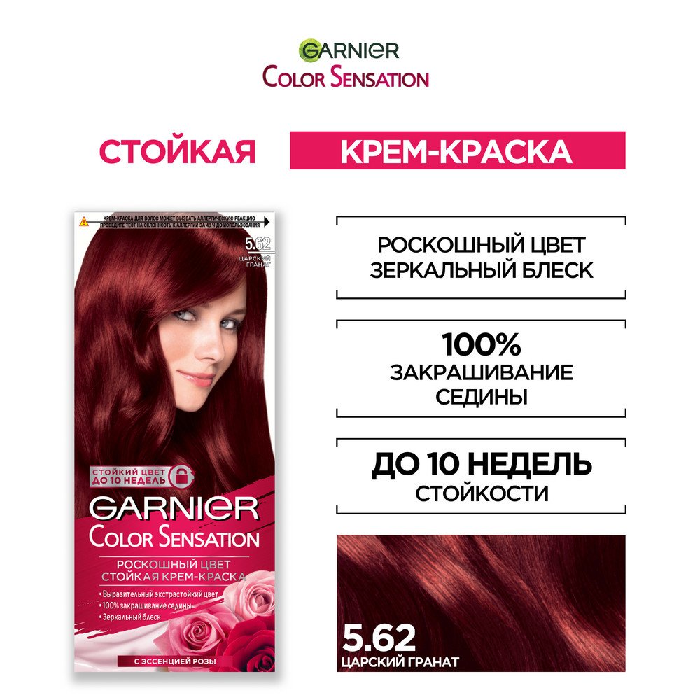 3600541135659 T2