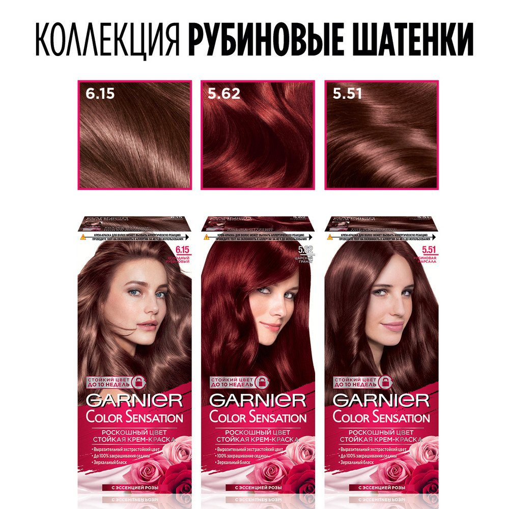 3600541135659 T5