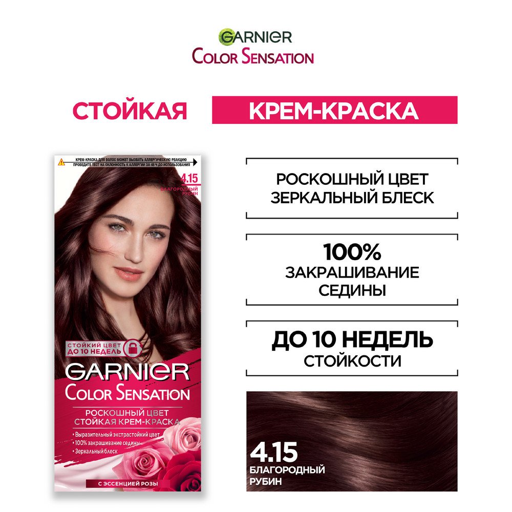3600541135628 T2