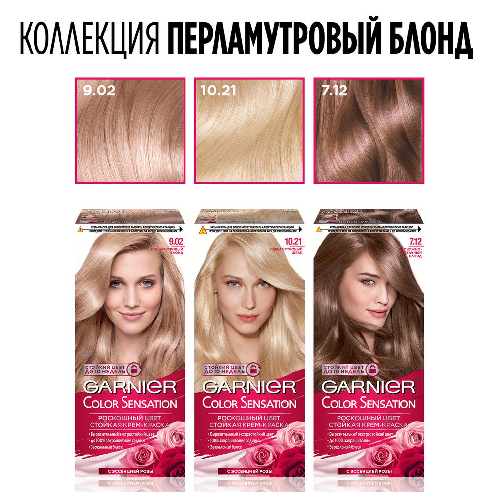3600541358317 T5
