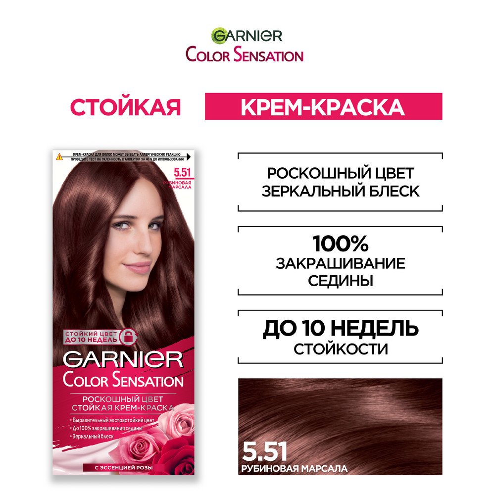 3600542071703 T2
