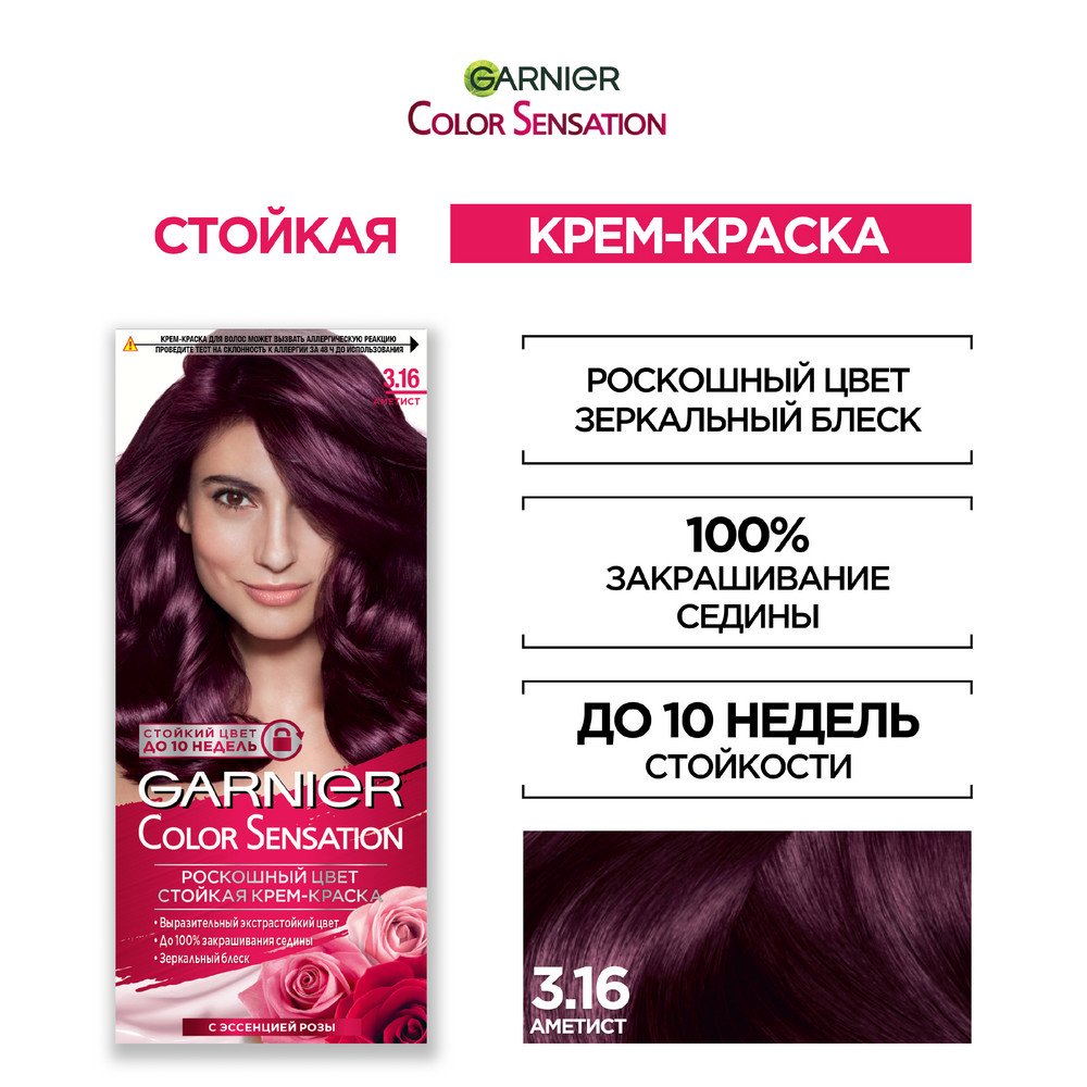 3600542099219 T2