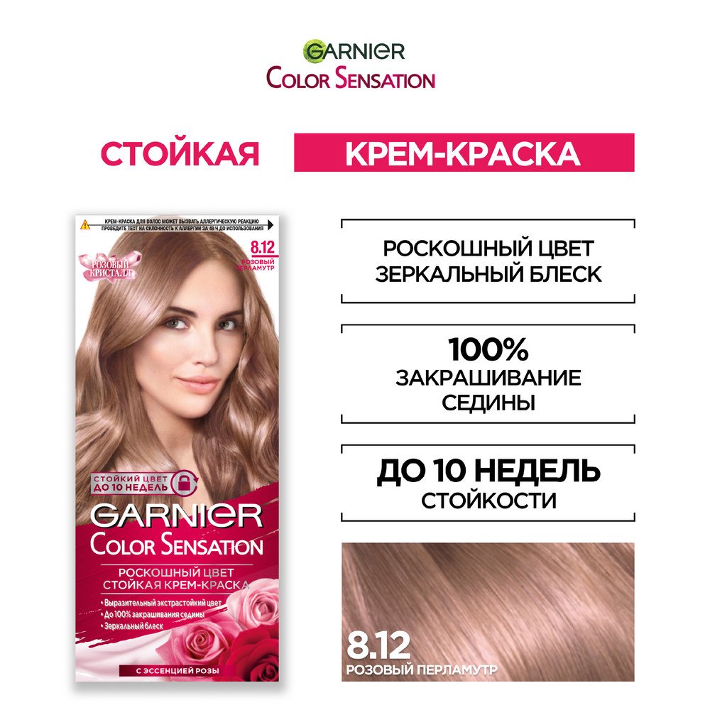 3600542161565 T2