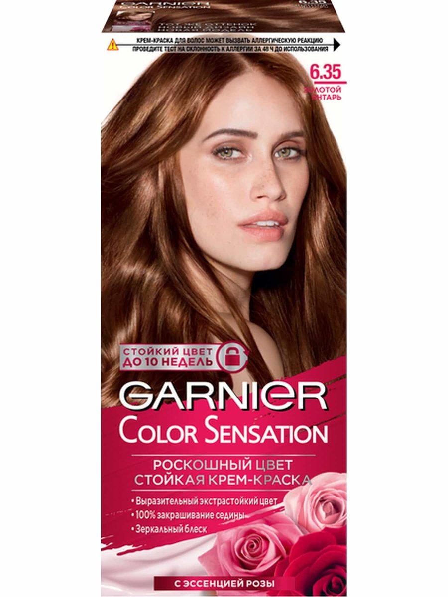 Краска для волос 6.35 Золотой янтарь Color Sensation Garnier [купить]