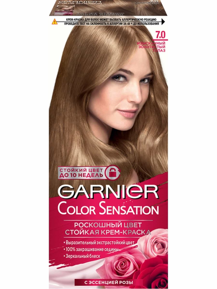 Краска для волос 7.0 Изысканный золотистый топаз Sensation Garnier