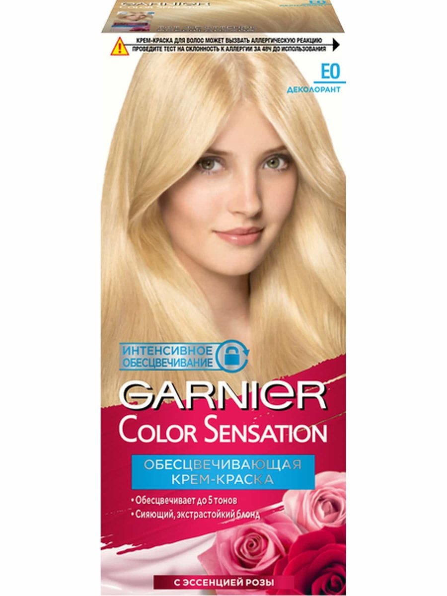 Крем краска обесцвечивания волос Е0 Деколорант Garnier – где купить