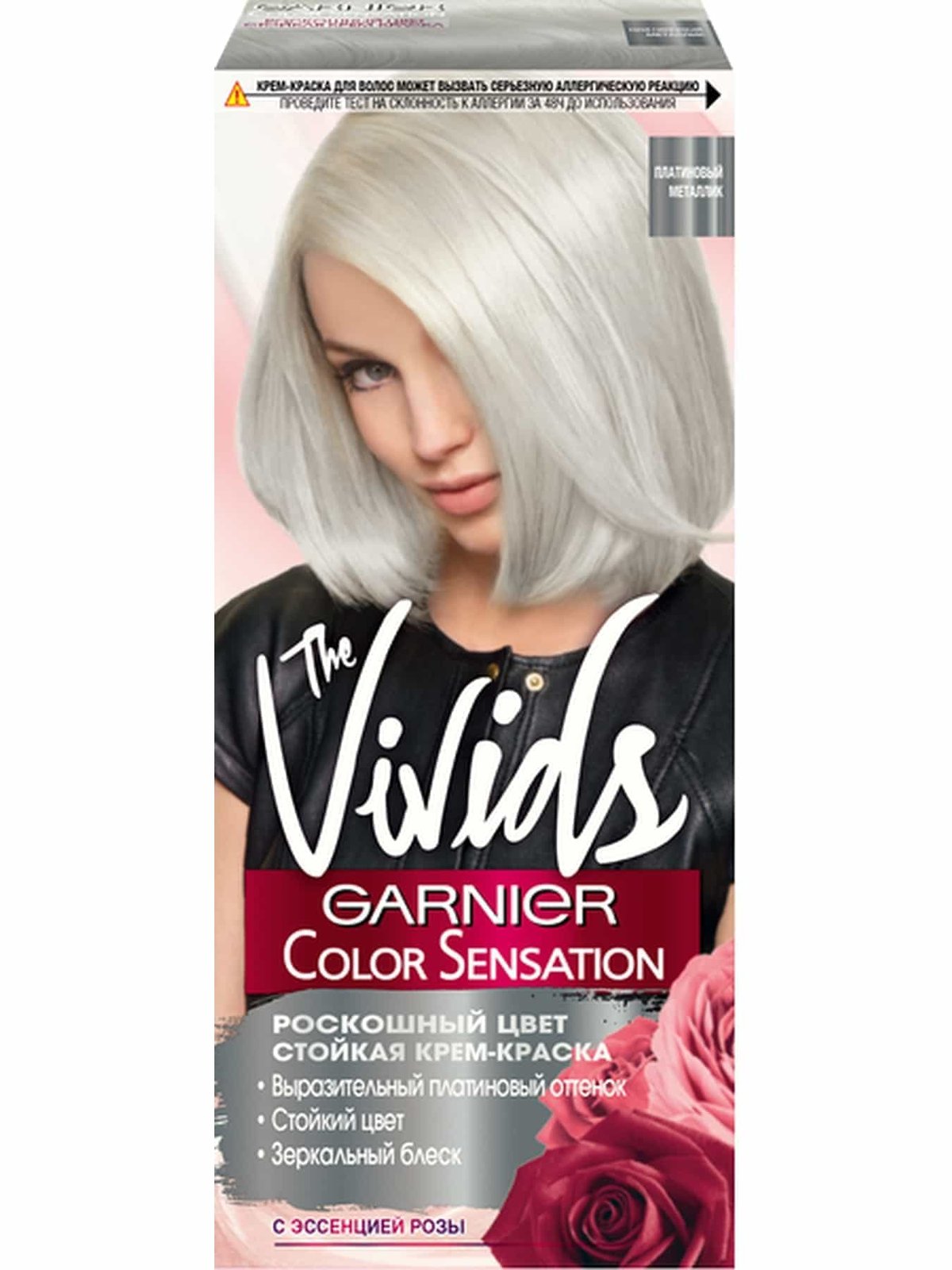 Краска для волос Платиновый металлик Vivids Color Sensation Garnier