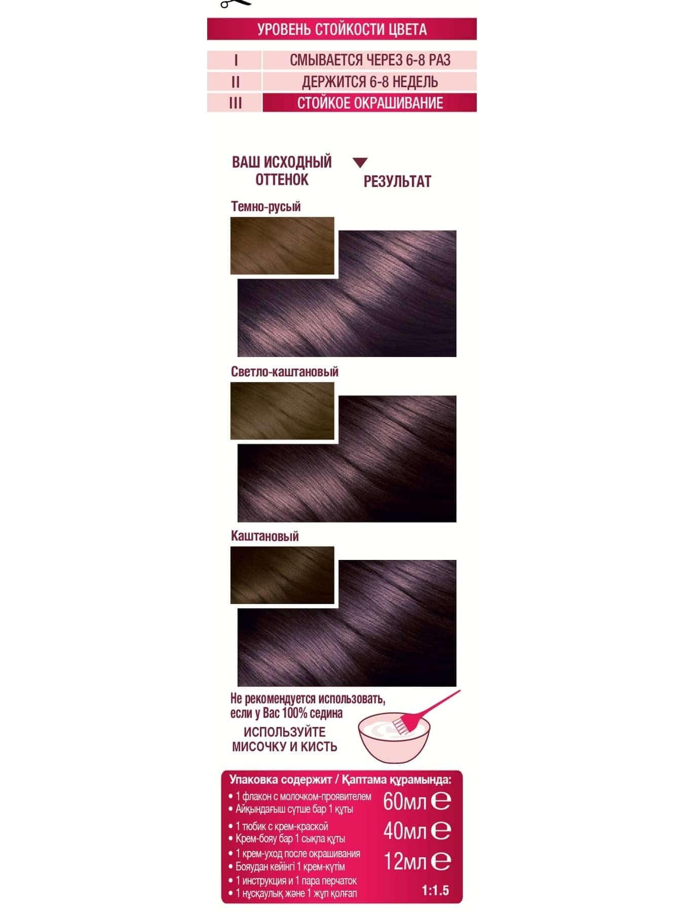 3600542218573 521 T3