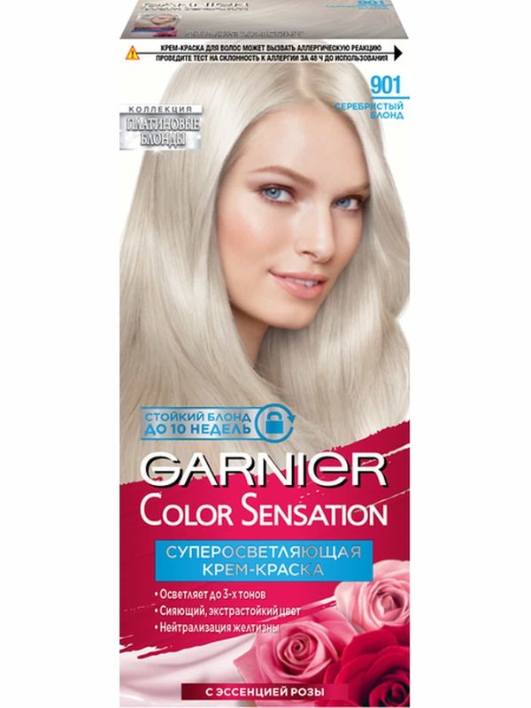 Краска для волос 901 - Серебристый Блонд Color Sensation Garnier