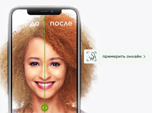 Краски для волос от Garnier: купить у официальных ритейлеров