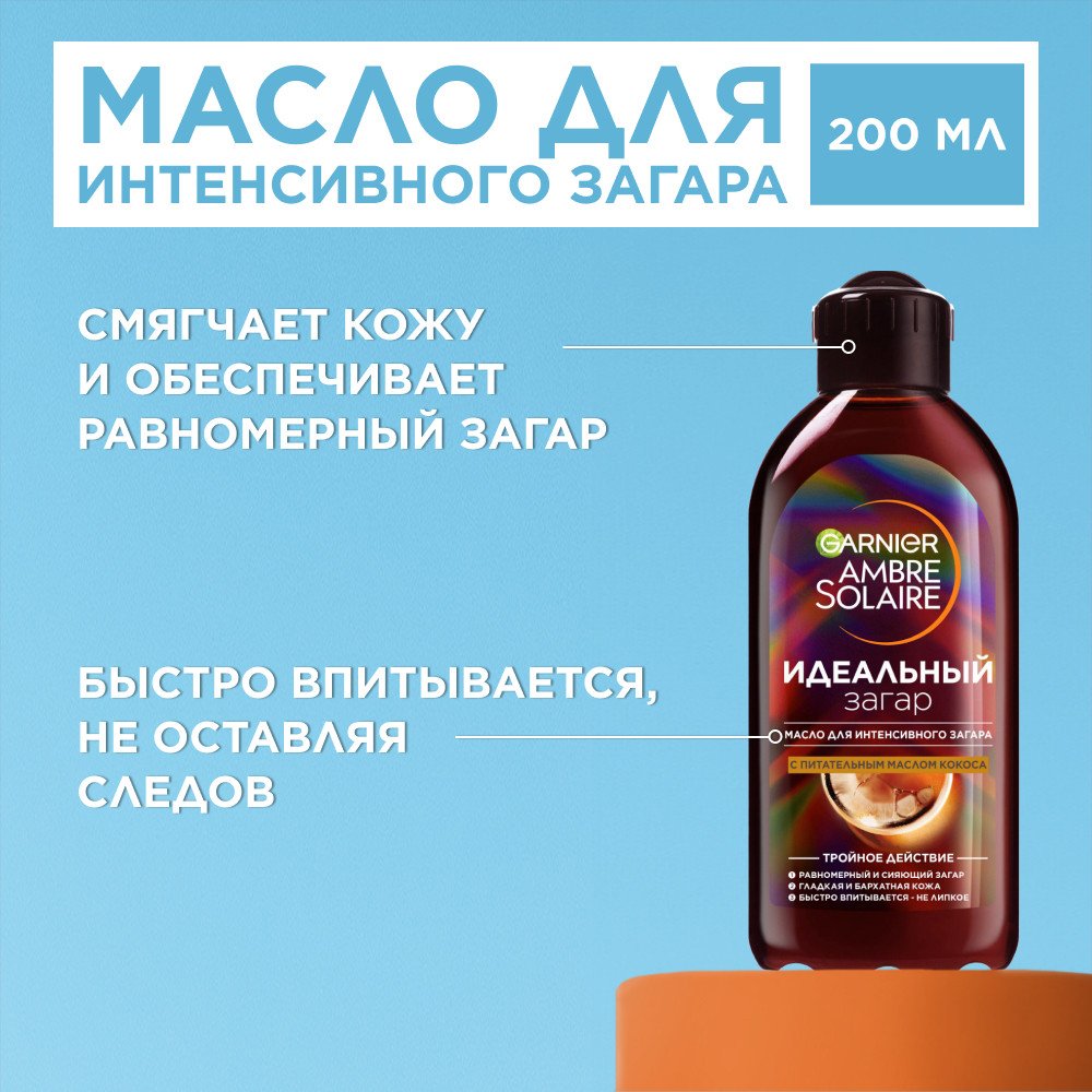 3600540130808 T2