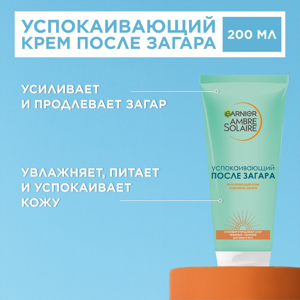 3600540763402 T2
