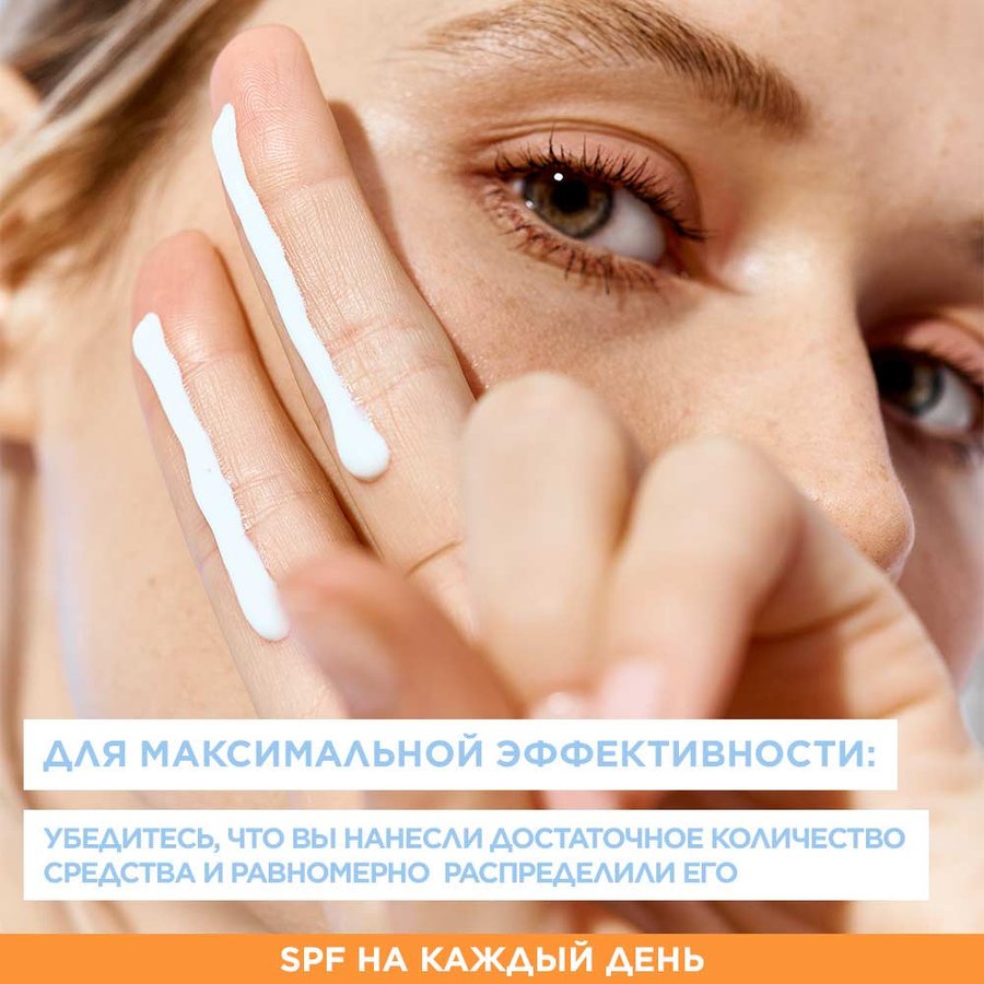 Солнцезащитная сыворотка для лица “Невидимая защита”, SPF 50+ Garnier
