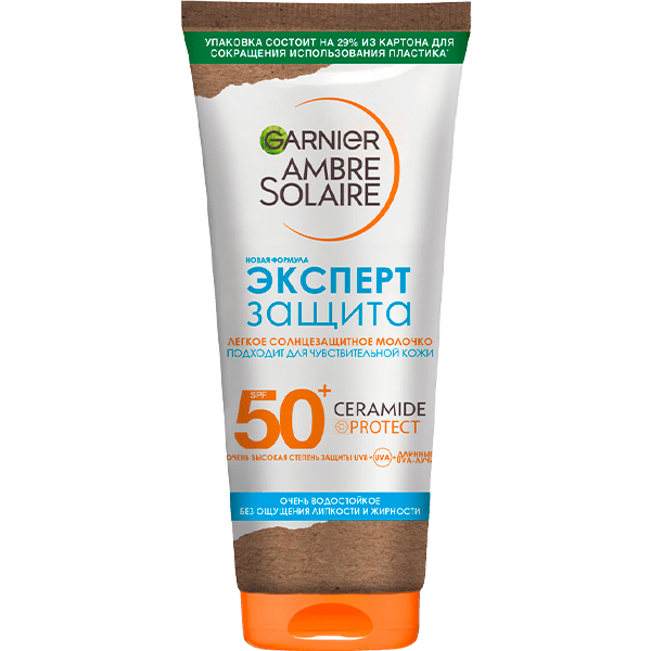 Солнцезащитная сыворотка для лица “Невидимая защита”, SPF 50+ Ambre ...