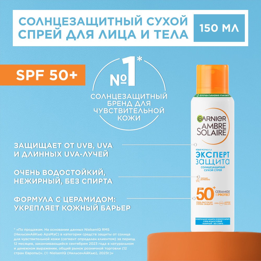 3600542597760 T2