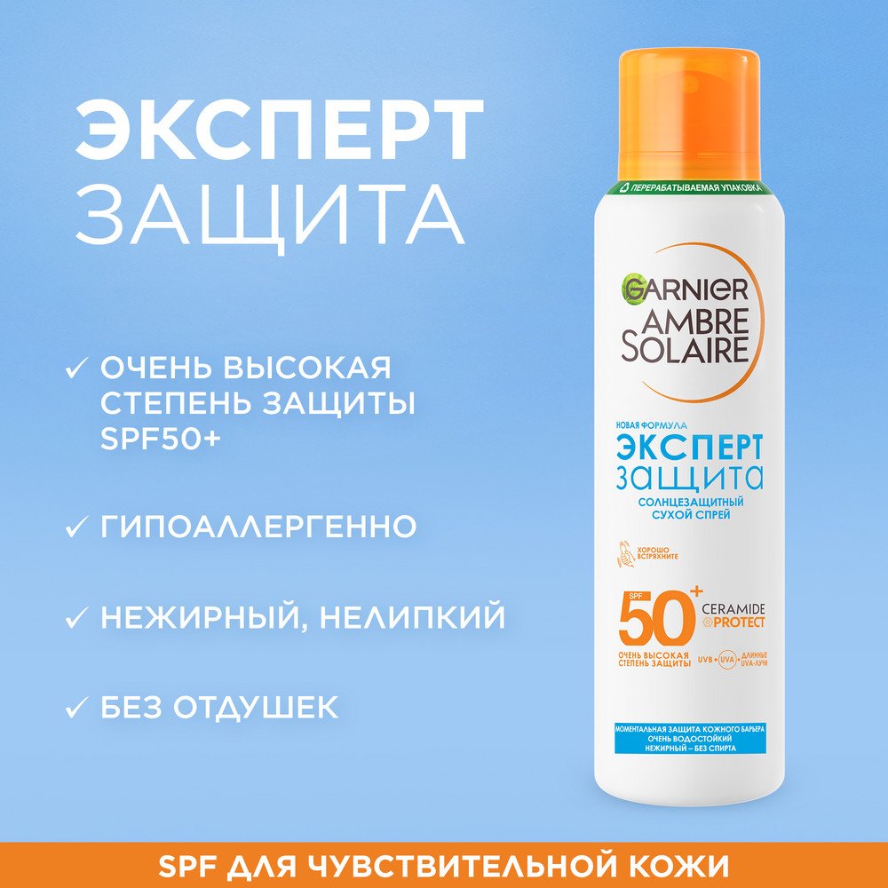 3600542597760 T3