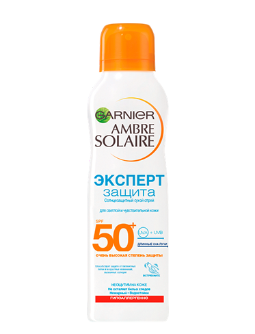 Garnier Ambre Solaire Солнцезащитный сухой спрей Эксперт Защита, SPF 50